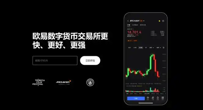 欧1怎么注册页面展示